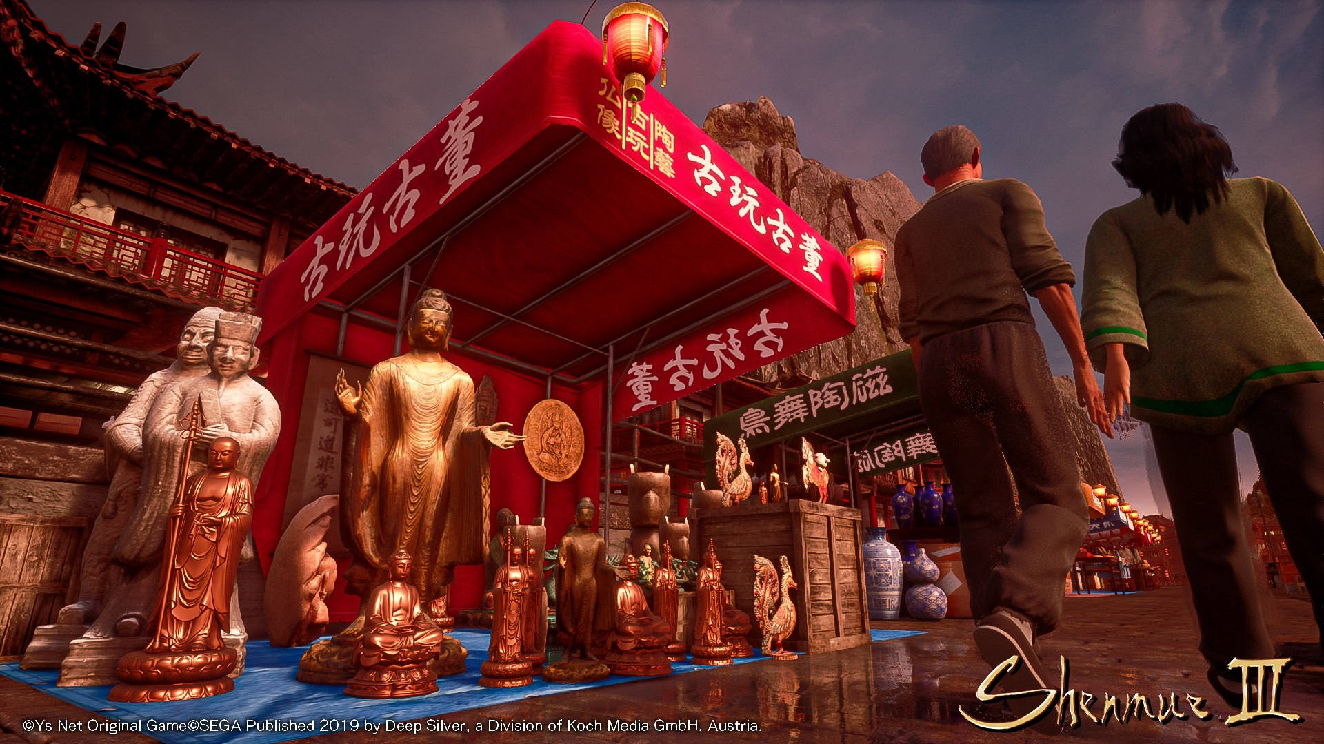 Shenmue III - Imagen 50